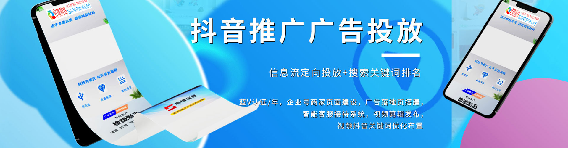 怀来竞价排名