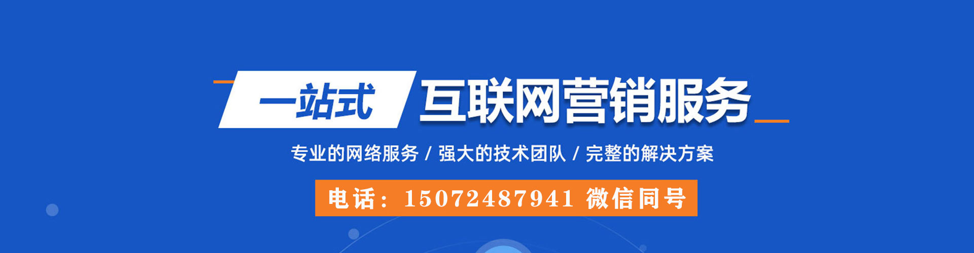 怀来sem主管