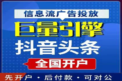 百度广告推广案例：关键词优化策略