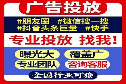 SEM竞价代运营助力企业精准触达客户
